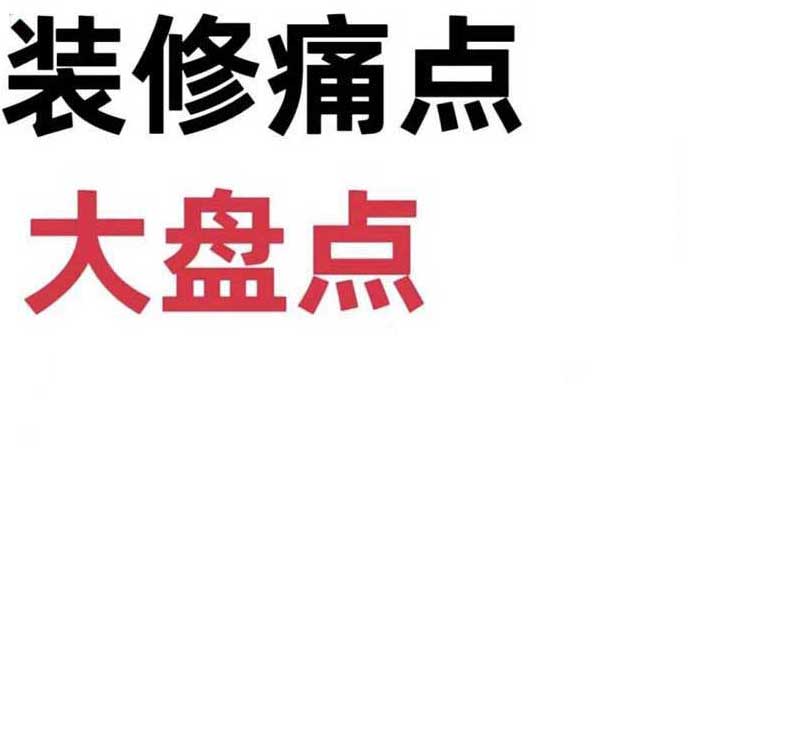 卓馬裝飾——破解辦公室裝修難題，打造理想辦公空間
